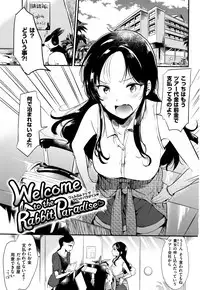[Momoko] Rabbit Paradise