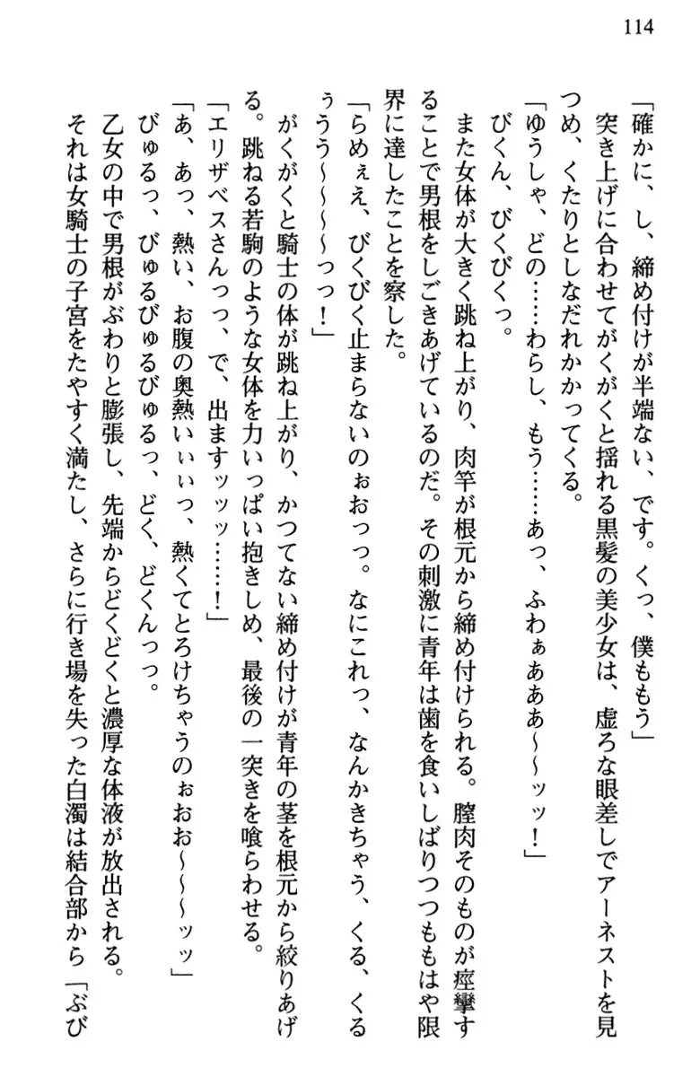 Hikikomori Yuusha no Tame ni Bishoujo Party ga Hitohada Nugu You desu