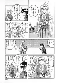 [Wanyanaguda] Toshiharu-kun wa Toshiue no Josei ni Sukareru Type?