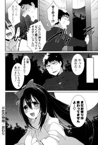 COMIC Potpourri Club 2015-02