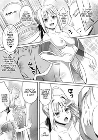 (C83) [Unizo (Unikura)] Harem Type ~Chouki o Motazu Shite Nani ga Ou ka~ | Harem Type ~A Harem Fit for a King~ (Fate) [English] [doujin-moe.us]