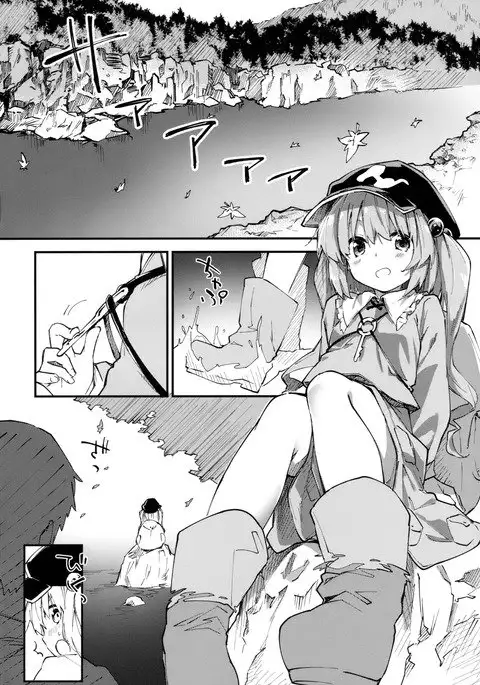 Nitori-chan to Sukebe Suru Hon