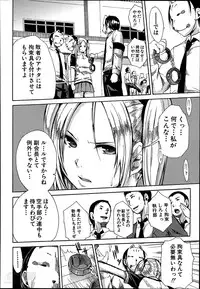 [Chiyou Yoyuchi] Midaremau