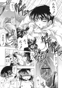 [Jinbo Hitode] Sakura to Ran no Chirukoro