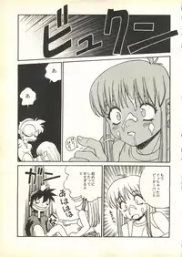 [Paradise City (Various)] Tabeta Kigasuru 35 (Cardcaptor Sakura) + [Studio Katsudon (Manabe Jouji)] 恐悦至極名作H&裏アウトランダーズvol.18.3 + [Nouzui Majutsu (Various)] Nouzui Majutsu III (Various)