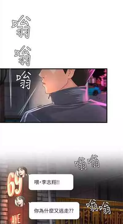 (週1)御姐的實戰教學 1-17 中文翻譯(更新中)