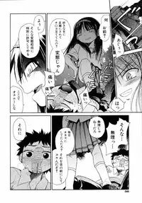 [kiR-Rin] Emote Mode