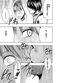 [Crimson (Carmine)] Crimson Prison 1 Ch.1~2 [Chinese][50倍徑三年式127毫米炮D型漢化組]