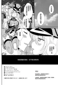 (C87) [M-10 (Kurokawa Mio)] Japanese Style (Kantai Collection -KanColle-) [Chinese] [脸肿汉化组]