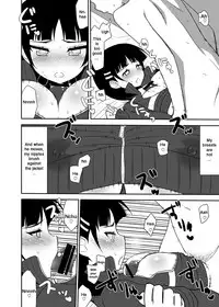 [7cm (Nase)] Sugu no Shojo wa Nido Oishii | My Sister’s Virginity is Twice Delicious (Sword Art Online) [English] [EHCOVE] [Digital]