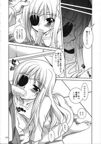 (C77) [PLUM (Kanna)] Mahou Shoujo Magical SEED Soushuuhen WORLD (Mahou Shoujo Lyrical Nanoha)