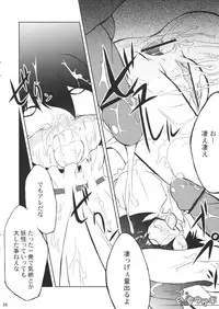 (C71) [Include (Foolest, Decko)] Inaba no Shiro Usagi (Touhou Project)