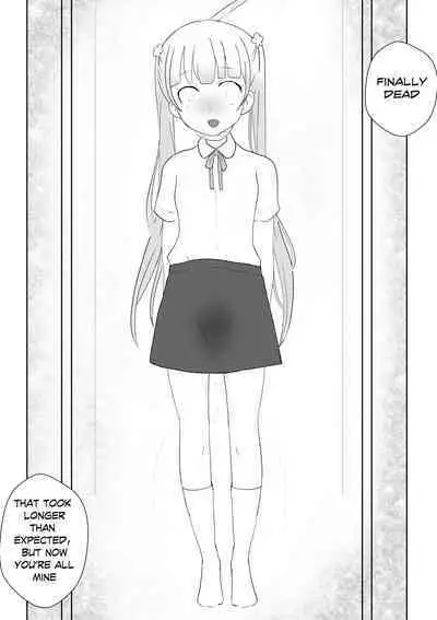 【kanann】 NG(18G WARNING)