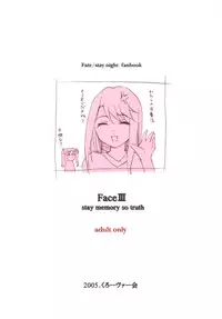 (CR37) [Clover Kai (Emua)] Face III stay memory so truth (Fate/stay night)