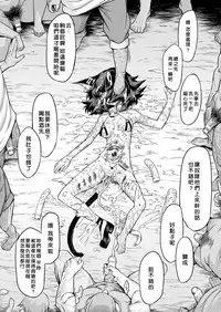 [Take] Kisei-jyu Vol. 1-3 [Chinese] [好野尻漢化] [Digital]