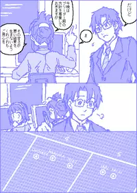 [Kasuga] The C@ttleM@ster (THE iDOLM@STER)