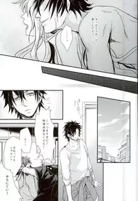 (C85) [Kurobuchi (Nmi)] Cowardly Save (Kagerou Project)