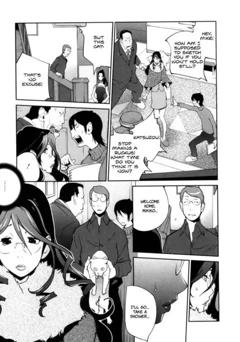 Doukoku no Taiyou Koukotsu no Tsuki Chapter 2