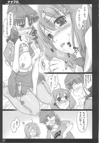 (C74) [Shimoyakedou (Ouma Tokiichi)] Nana Fro (Macross Frontier)