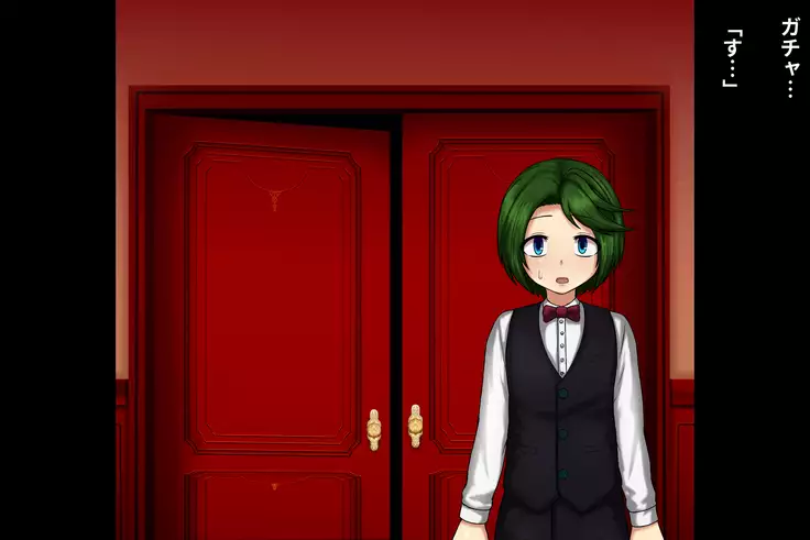 Jukuyoku no Yakata Inran Jukujo Shimai, Shonen wo Nomikomu Nikuyoku Bosei