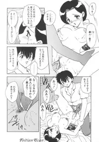 [Hiryuu Ran] Darling Darling