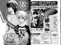 B-BOY LUV 15 寸止め特集