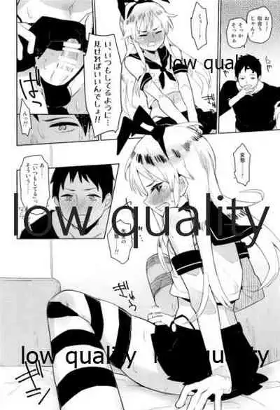 Shimakaze-kun Minami