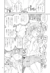 [Akai Marlboro (Aka Marl)] Misaka Mikoto Route ni tsuki Index wa dete kimasen 123 (Toaru Majutsu no Index)