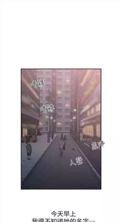 前女友 1-48 中文翻译(更新中)