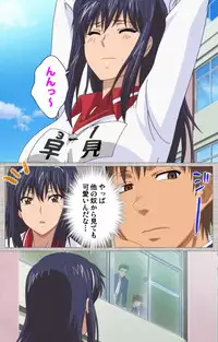 [Yuzuki N Dash] [Full Color Seijin Han] Ane-Koi #1 Complete Ban [Digital]