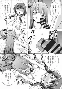 (C95) [Toraya (ITOYOKO)] Ero Subarashii Sekai ni Nakadashi o! 6 FUTASUBA (Kono Subarashii Sekai ni Syukufuku o!)