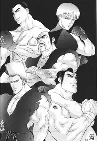 (C50) [Koa (Various)] Dengeki Inuoh 3 (Various)