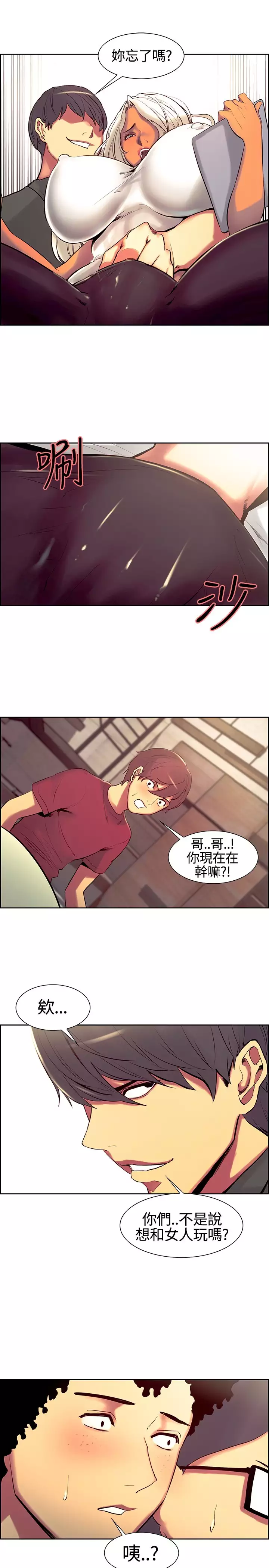 Domesticate the Housekeeper 调教家政妇 ch.1-28