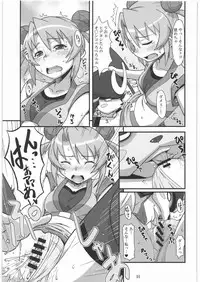 (C80) [Hagane Koubou (Haganema)] Hideyoshi ga Aho Kawaii desu. (Sengoku Otome)