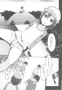 (C81) [Kacchuu Musume (Various)] Ariake Primal-cut-meat Center (Boku wa Tomodachi ga Sukunai)