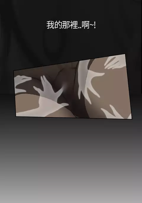 Si-Eun 诗恩 Ch.1~9