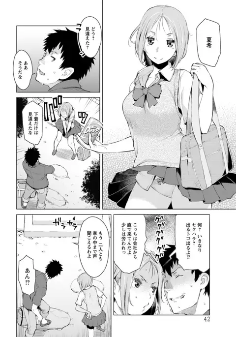 ANGEL 倶楽部 2016年7月号