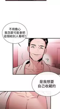Female Disciple 女助教 Ch.1~8 [Chinese]中文