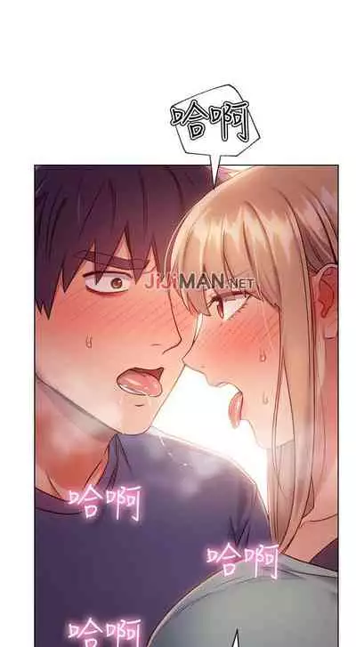 【周二连载】继母的朋友们(作者:Red-A&頸枕) 第1~42话