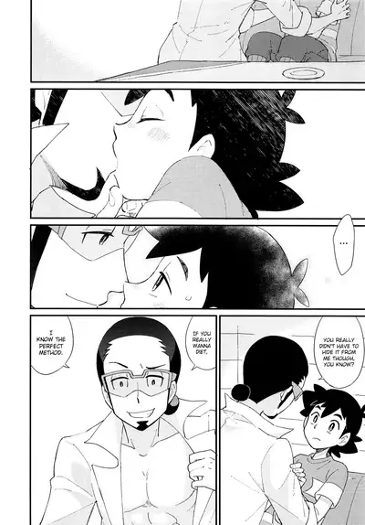 Ippai Taberu Kimi ga Suki!
