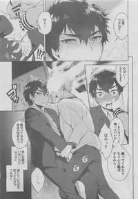 BOY'S ピアス 2015-05