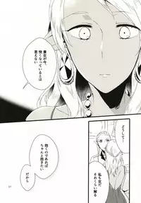 [Niratama (Sekihara, Hiroto)] Anata ni Ai o Anata ni Hana o - Let me give love to you, I will give a flower to you [Digital]