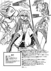 [Hawk Bit (Kouji)] Densetsu no Yuusha no Konin Jijou (Yuuki Yuuna wa Yuusha de Aru) [Digital]