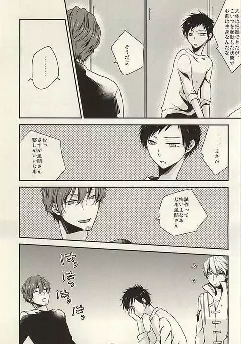 由々しき事態の対処方法