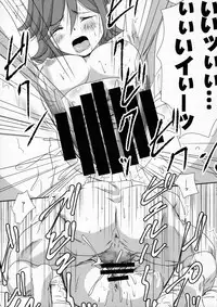 (C90) [Chirigami Goya, Fusuma Goten (Shouji Hariko)] E-OPP@i Δ (Macross Delta)