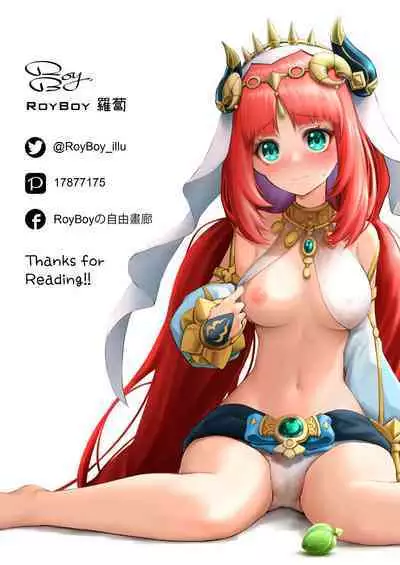 Ni Kaika - Nilou Bloom | 妮綻放