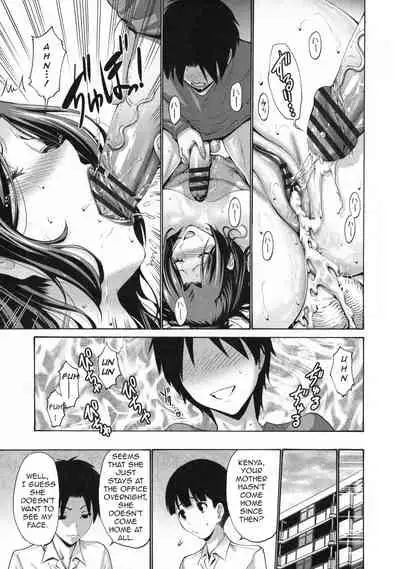 Tomodachi no Haha wa Boku no Mono | My Friend's Mother is Mine