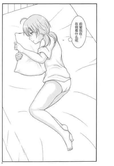 Yuri to Kusuriyubi | 百合与无名指