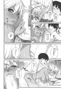 (C91) [Yokoshimanchi. (Ash Yokoshima)] 3ANGELS SHORT Full Blossom #02