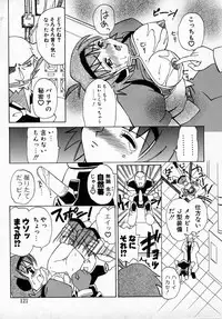 [Hayashi Mario] MARIO-NET